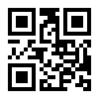 QR-Code zur Seite https://www.isbn.de/9798868810558