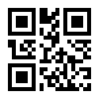 QR-Code zur Seite https://www.isbn.de/9798868810800