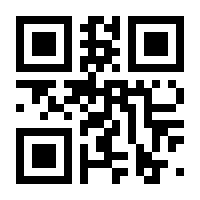 QR-Code zur Seite https://www.isbn.de/9798868811302