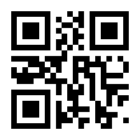 QR-Code zur Seite https://www.isbn.de/9798868812170