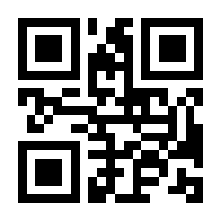QR-Code zur Seite https://www.isbn.de/9798868812293