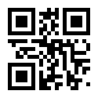 QR-Code zur Seite https://www.isbn.de/9798868812330