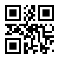 QR-Code zur Seite https://www.isbn.de/9798868812873