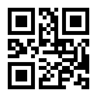 QR-Code zur Seite https://www.isbn.de/9798868812965