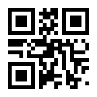 QR-Code zur Seite https://www.isbn.de/9798868812972