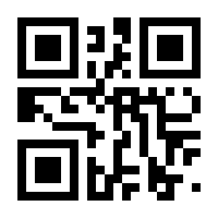 QR-Code zur Buchseite 9798868813207