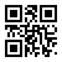 QR-Code zur Buchseite 9798868814105