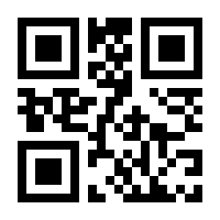 QR-Code zur Seite https://www.isbn.de/9798868814419