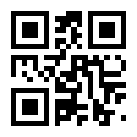 QR-Code zur Seite https://www.isbn.de/9798868814884