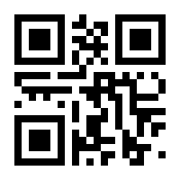 QR-Code zur Seite https://www.isbn.de/9798868815249
