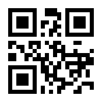 QR-Code zur Seite https://www.isbn.de/9798868815676