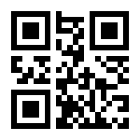QR-Code zur Seite https://www.isbn.de/9798868815720