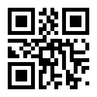 QR-Code zur Seite https://www.isbn.de/9798868817830