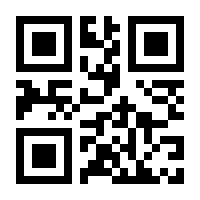 QR-Code zur Seite https://www.isbn.de/9798868818400